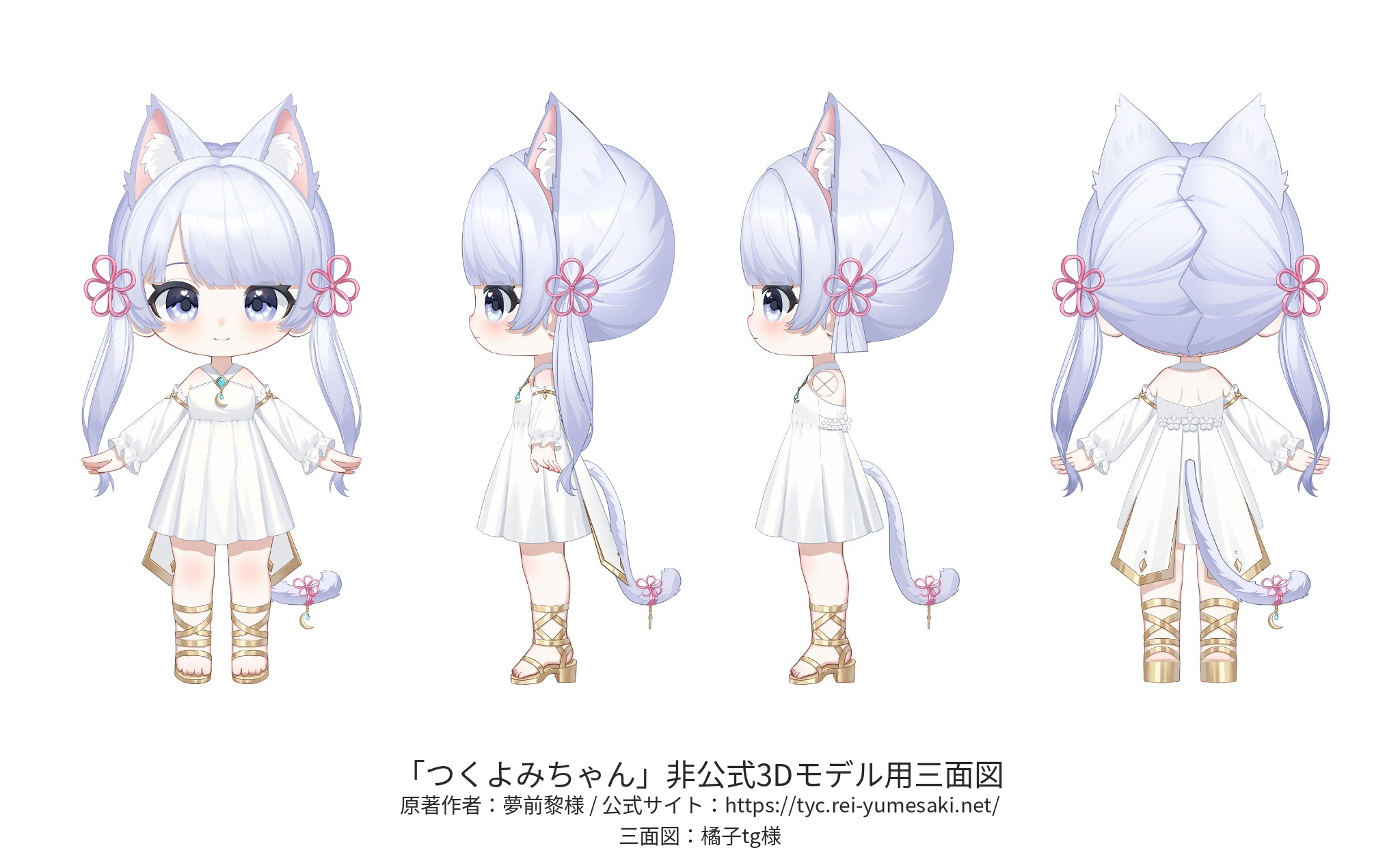 デスクトップ日常 SD Model Dress Ver. キャラクター設定参考