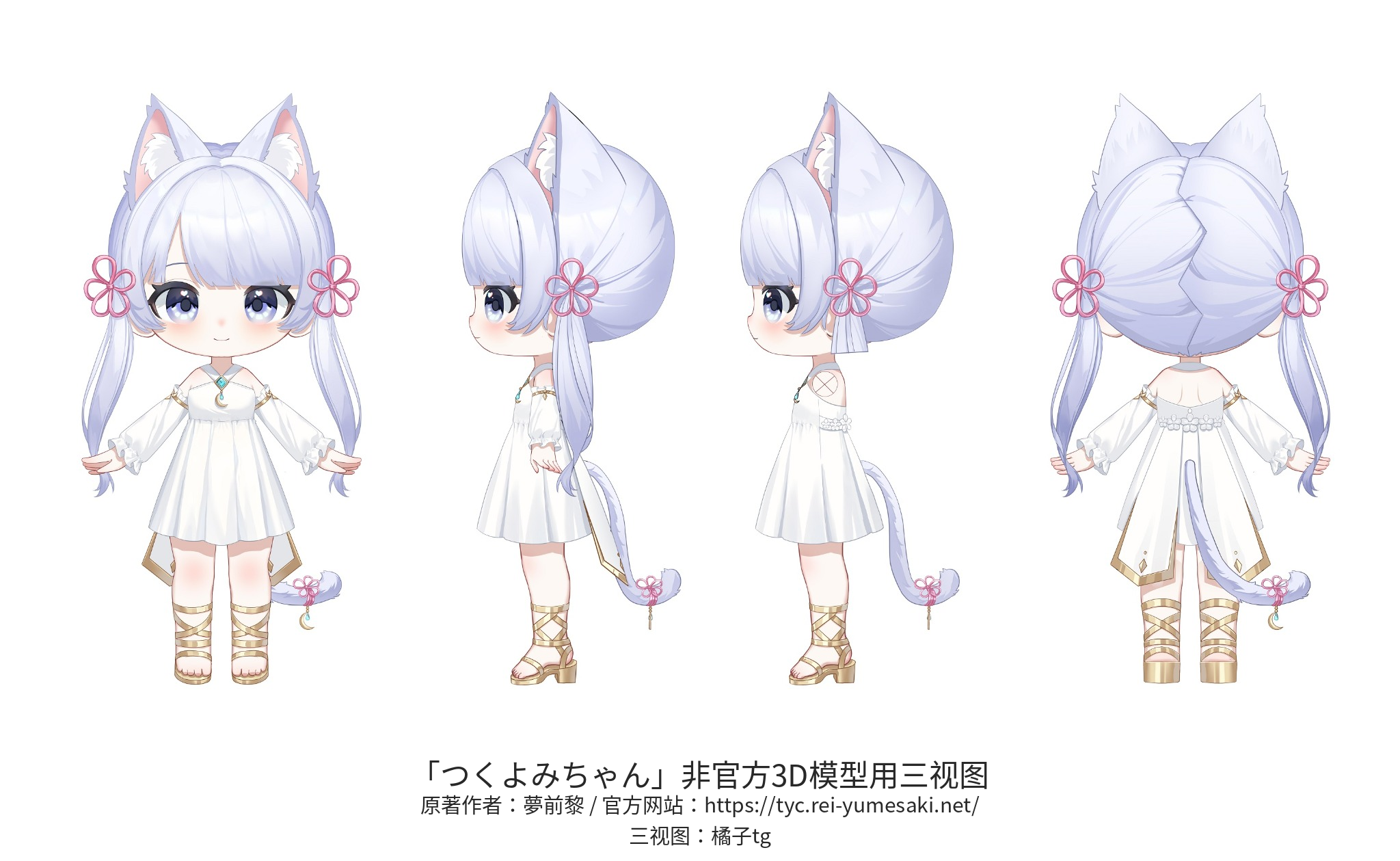Desktop Daily SD Model Dress Ver. three-view preview