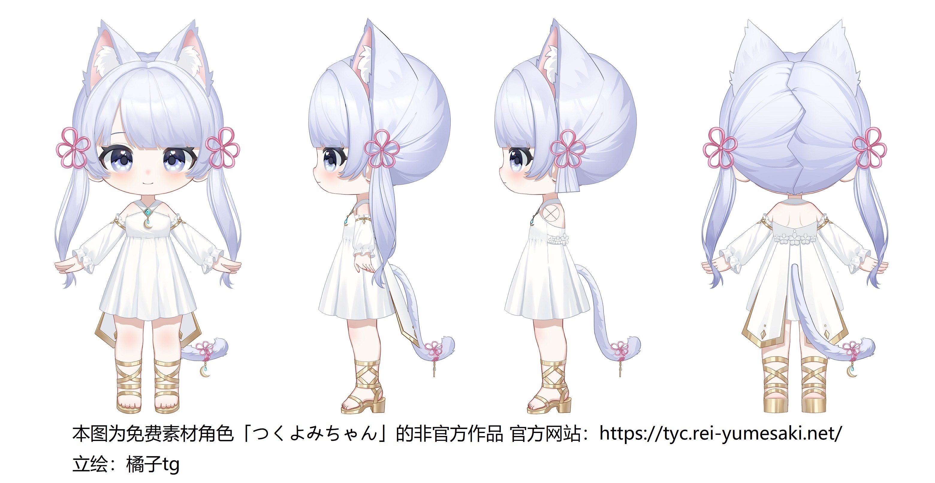 桌面日常 SD Model Dress Ver. 三视图预览